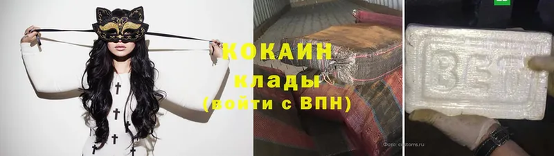 COCAIN Fish Scale Верхняя Салда