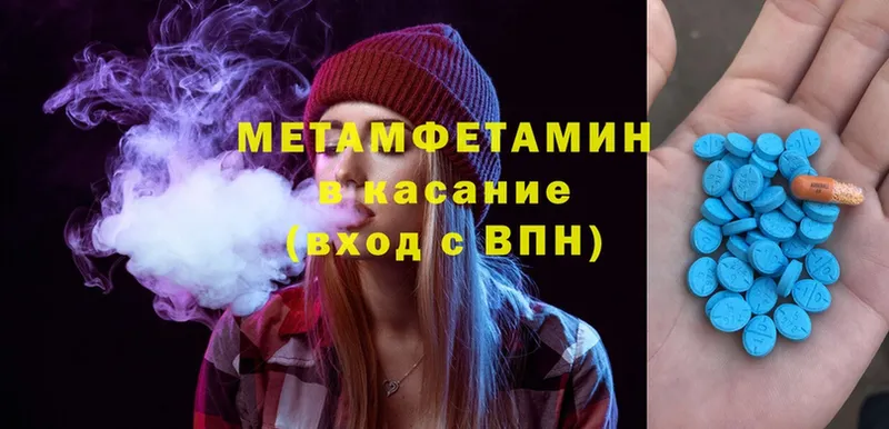 закладки  Верхняя Салда  МЕТАМФЕТАМИН кристалл 